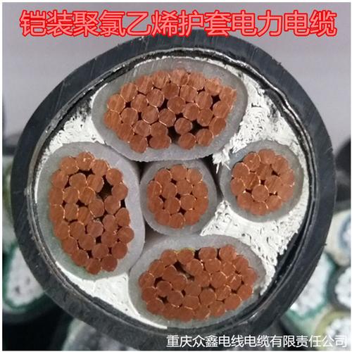 重庆欧之联电缆 产品